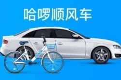 （6分钟科普）潍坊 公司 网站_哔哩哔哩-3